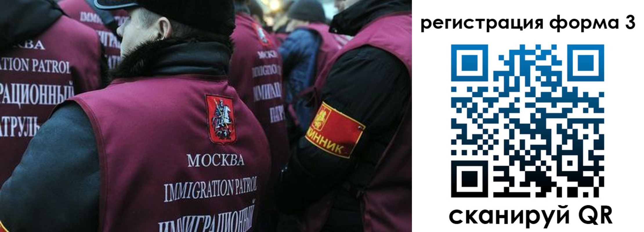 временная регистрация адрес в Волоколамске
